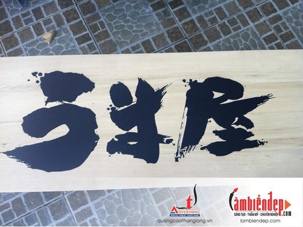 Thiết kế, lắp đặt biển gỗ đẹp, biển gỗ quảng cáo